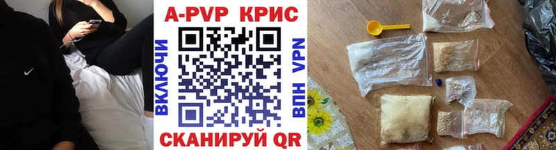 Alfa_PVP кристаллы  blacksprut tor  Чаплыгин 