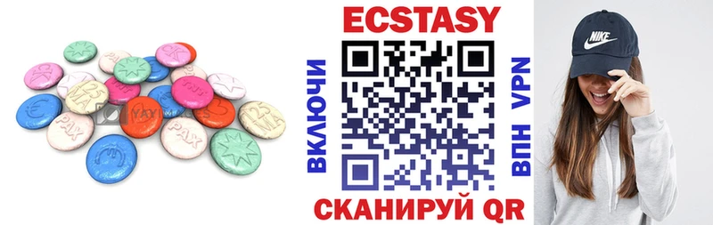 Ecstasy 280 MDMA  Чаплыгин 