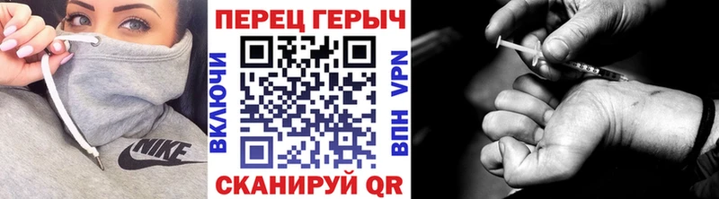ГЕРОИН Афган  купить наркотики сайты  МЕГА зеркало  Чаплыгин 