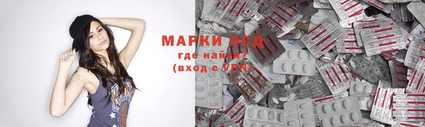 марихуана Алексин