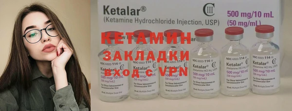 мяу мяу кристалл Заводоуковск