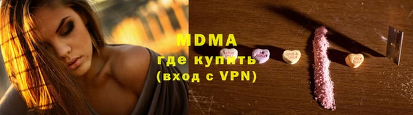 МДМА Заволжск