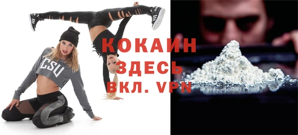 spice Заволжье