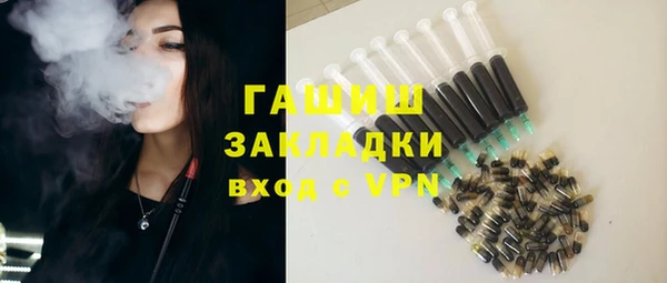 ГАЛЛЮЦИНОГЕННЫЕ ГРИБЫ Алзамай