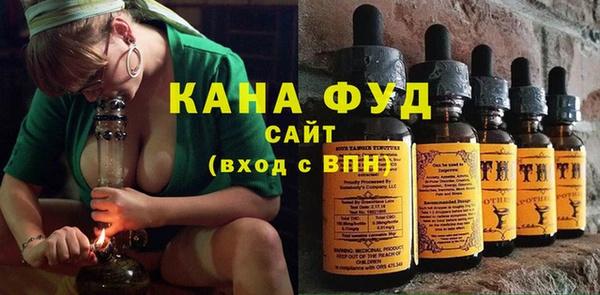 марихуана Алексин