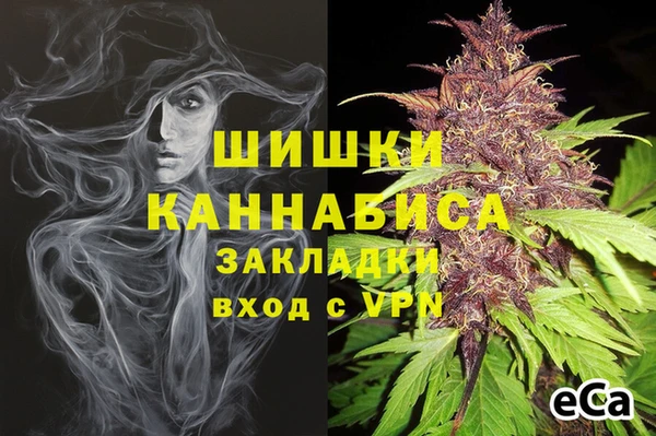 марихуана Алексин