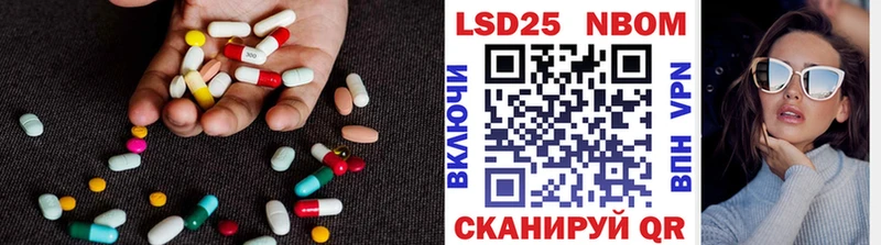 наркошоп  Чаплыгин  Лсд 25 экстази ecstasy 