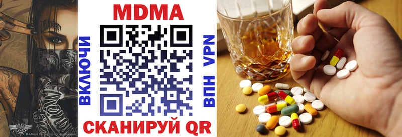 MDMA Molly  это какой сайт  Чаплыгин 