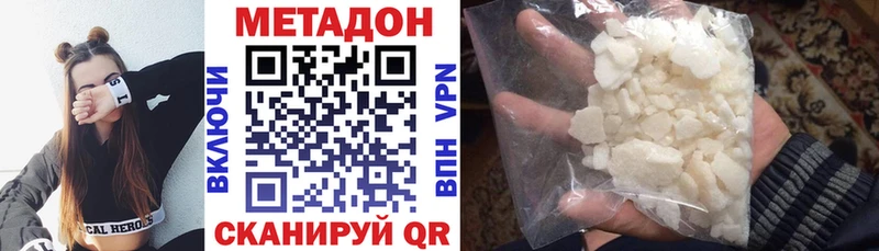 это телеграм  Чаплыгин  Метадон VHQ 