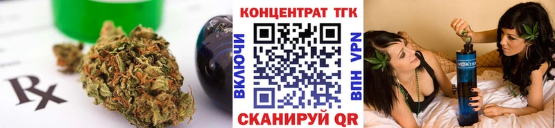 мега онион  купить закладку  Чаплыгин  Дистиллят ТГК концентрат 